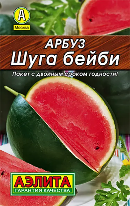 Арбуз Шуга Бейби (15 семян) - семена Аэлита серия ЛИДЕР
