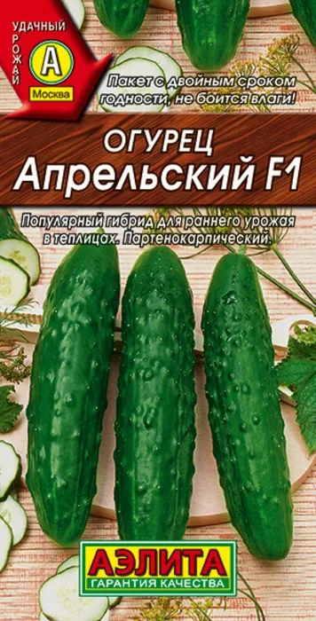 Огурец Апрельский F1 (10 семян) - семена Аэлита