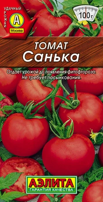 Томат Санька (20 семян) - семена Аэлита