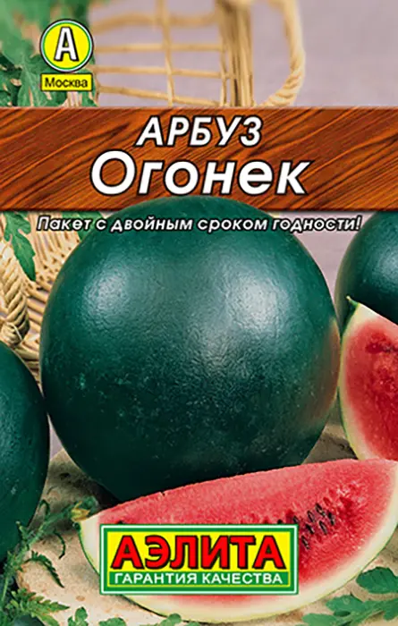 Арбуз Огонек (15 семян) - семена Аэлита серия ЛИДЕР
